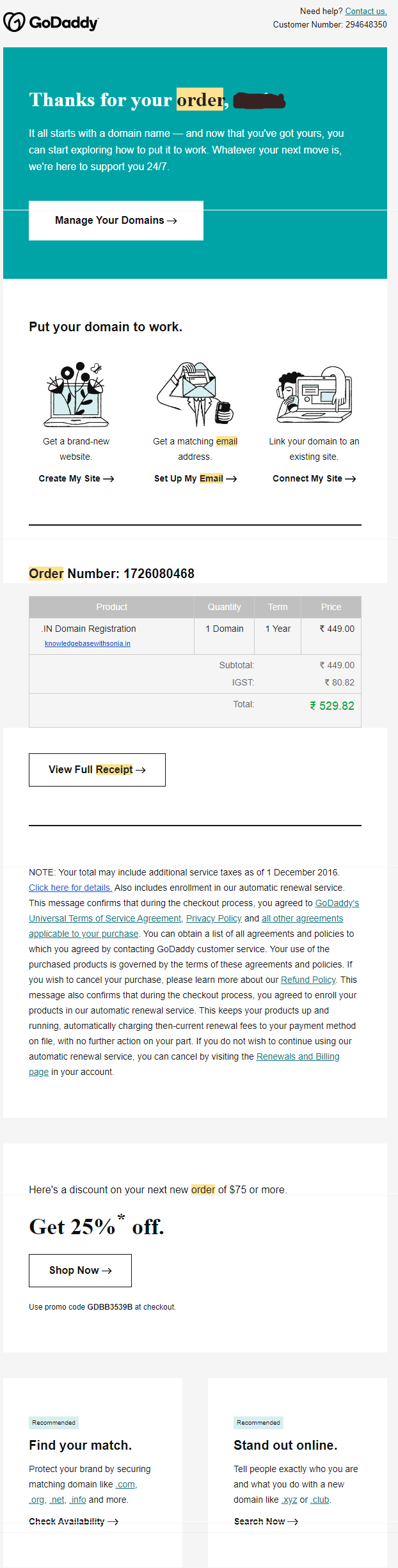 Order Receipt Email